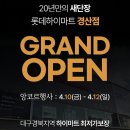 (주)하이마트 | 경산하이마트 혼수가전 최저가, 내용확인하고 혜택받으세요!