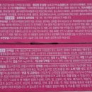 (주)함소아제약 이미지