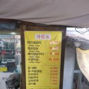 원조마포갈비 - 금천구 범안로 1254 | 인천 학익동 고기맛집, 원조마포생갈비 방문 후기