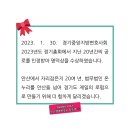 명  덕 이미지