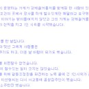 놀란곱창 - 파주시 문화로 25 | 놀란곱창