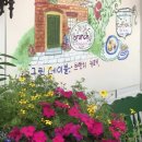 그린테이블 이미지