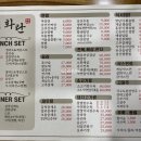화란 중화요리 네이버블로그