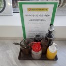 우리밀면&돼지국밥 이미지