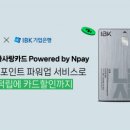 사랑나라 이미지