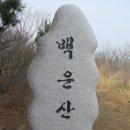 4차(ok그린목장에서외항재)3 이미지