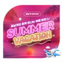 티엔 선생님의 미라클 랭귀지 중국어편 1 | [테마과정] 꿈날개와 함께 떠나는 여름 바캉스!