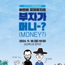 도청대로(북) 이미지