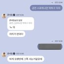 신나개 | 20260322 더글로우(The glow)