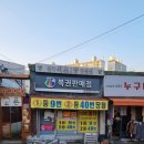 운수대통복권방 이미지