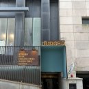 강남노동조합 | 역삼역 점심 수제버거 혼밥 후기 바스버거 역삼점