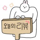 대전타이어상사 이미지