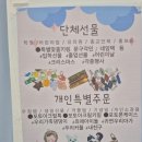 감자뭉케이스시흥