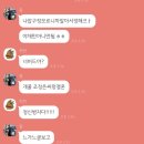 효자로24번길 | 누군갈 사랑해야만 한다면 너 같은 사람이면 어떨까