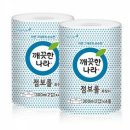 깨끗한나라