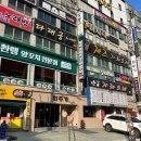 세븐일레븐 창원봉곡햇살점 | 창원 봉곡동술집 화주가 봉곡본점 창원핫플