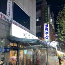 인계로 270번길 2 네이버블로그