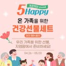 지엠팜 이미지