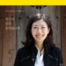 꿈꾸는푸른도서관 이미지