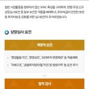 에스디에이치 이미지