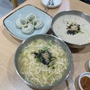 청솔칼국수 - 태백시 먹거리길 69 | 청솔칼국수