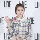 재이하우스