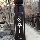 토월한의원 | 창원 정병산 등산코스 및 등산 후기