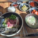 울산참한우식당