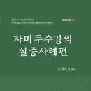 효정서점
