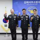 김해서부소방서