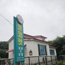 코코펫살롱&호텔 이미지