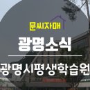 연서 공인중개사사무소 이미지
