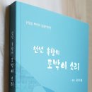 강릉인쇄문화사