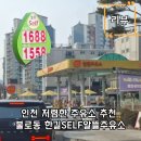 한길주유소 이미지