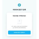 에버온 | 전기차 초보의 하루, 레이EV 완속충전과 에버온 앱 사용후기