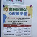 ITQ 파워포인트 자격증반 이미지