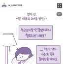 "은혜 모른다" 손가락질에도... 저는 부모와 절연한 자식입니다 이미지