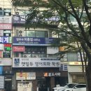 리따영어