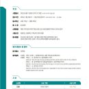센텀트루엘학원
