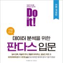 (주)판다스