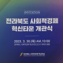 (사)한국문화예술연구원 이미지