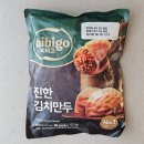 맛 찬 | 맛있는 김치만두 추천 비비고 진한 김치만두 내돈내산 후기, 얇은피의 꽉찬맛