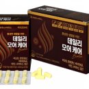 헬스플러스약국 이미지