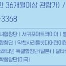 2024 서귀포합창페스티발 이미지