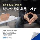 사회단체보육아카데미 이미지