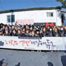 행복한결혼정보 이미지