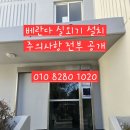 6474 | 인천 서구 원당동 대한항공 검단사원아파트 삼성 유풍 스탠드에어컨 이전설치 후기