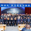 강원대학교 경영대학원 이미지