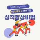 상명중학교 이미지