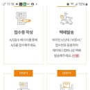 제이에스 컴퍼니 (JS COMPANY)